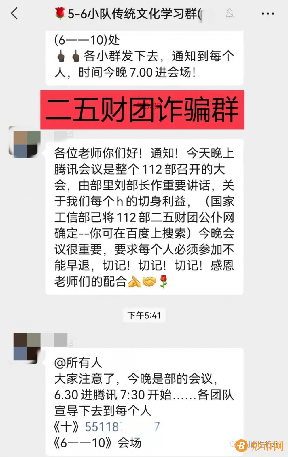 快手能看到别人的点赞_木点乐风点赞网_微信留言点赞能刷票吗