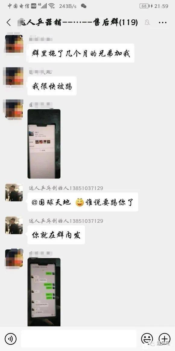 快手能看到别人的点赞_微信留言点赞能刷票吗_木点乐风点赞网