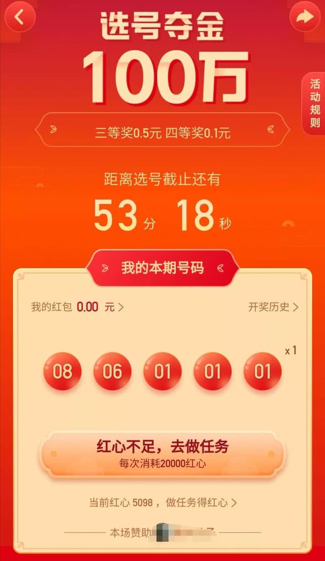 微信图片点赞怎么能得更多赞_微信点赞互赞群_快手app点赞做任务