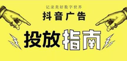 抖音里面抖胸舞的音乐_给快手抖音点赞要钱吗_抖音里面抖屏特效