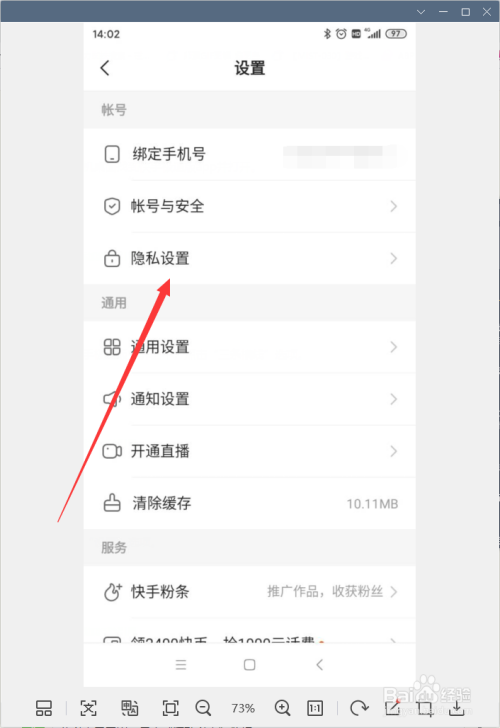 快手看见点赞的名字_qq名片点赞不显示名字_qq名片赞怎么禁止好友点赞