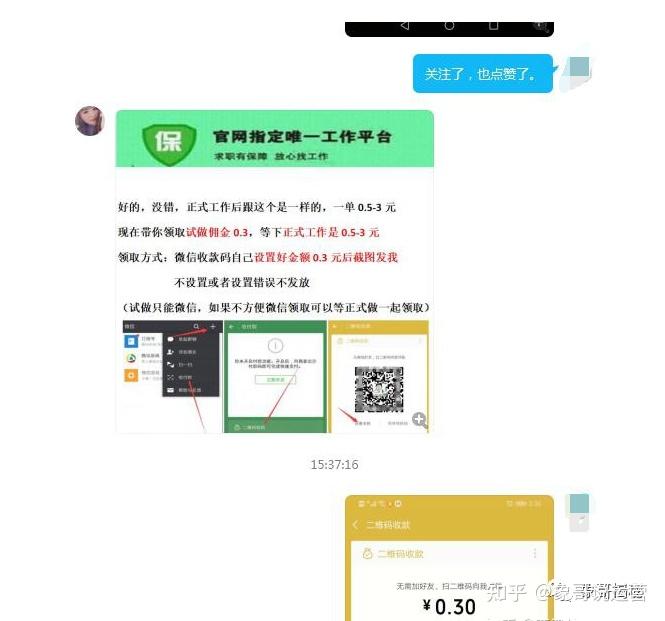 qq里面哪里可以买赞_快手买的赞_快手买粉丝