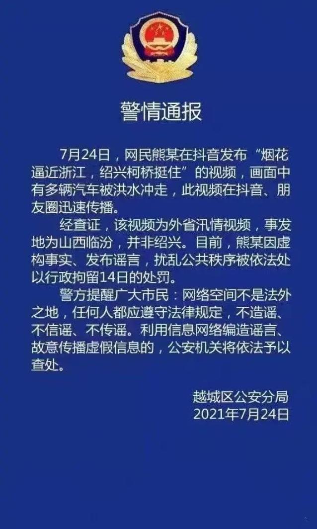 快手看片电脑版官方下载_快手官方账号_快手连赞官方辟谣