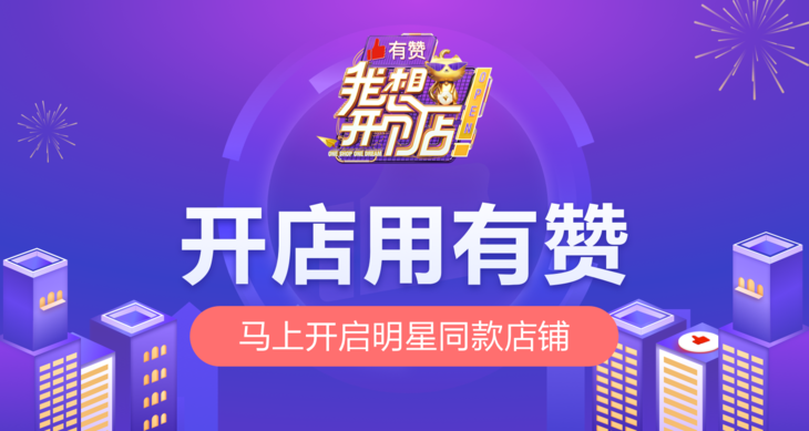 快手上有赞商城_快手怎么上热门涨粉丝_快手里面赞视频怎么删