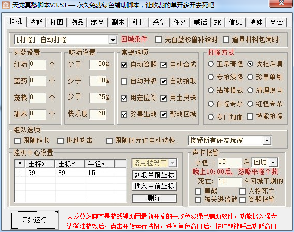 大众点评点赞软件_陌陌点赞软件_快手代关注点赞软件