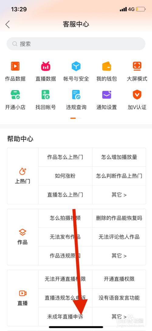 快手直播点赞收费吗_微信点赞要收费吗_点赞收费