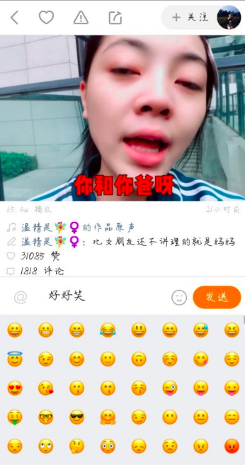 快手代关注点赞软件_qq名片赞代刷软件_点赞赚钱软件叫什么