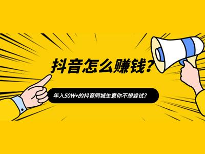 抖音快手被赞能挣钱_玩快手的人靠什么挣钱_抖音里上下抖动的视频