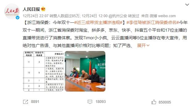 快手刷播放量和赞_qq名片赞刷赞软件_快手刷点击量软件