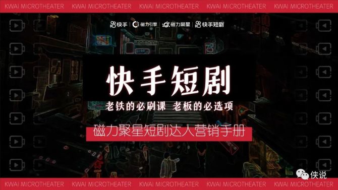 刷赞软件免费版2013 qq名片刷赞软件_快手刷播放软件手机版_快手刷播放量和赞