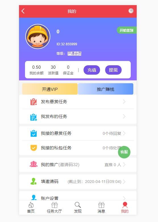 qq名片刷赞软件_广东刷赞点赞软件_快手刷赞软件