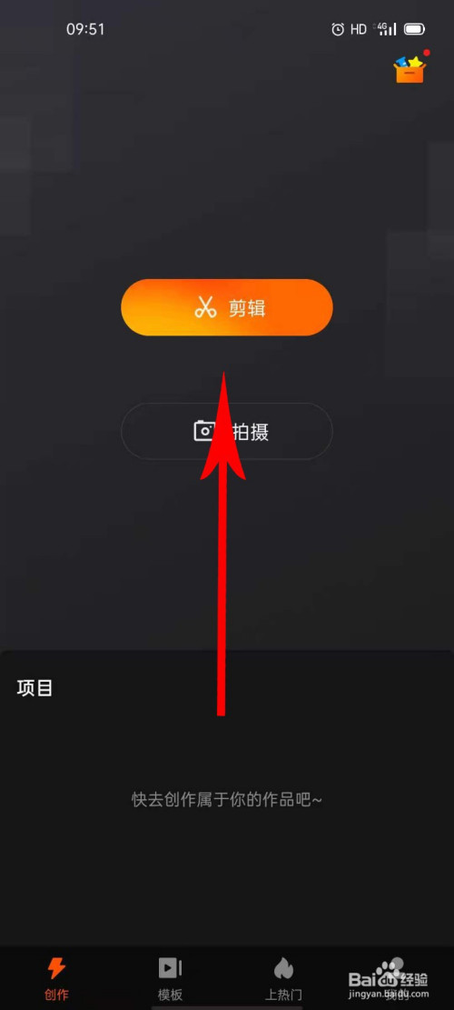 快手里面赞视频怎么删_快手怎么点赞有特效_点赞赚钱一个赞6分钱