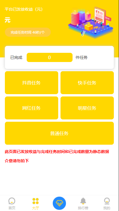 微信点赞赚钱群_微信图片点赞怎么能得更多赞_快手微信点赞赚钱