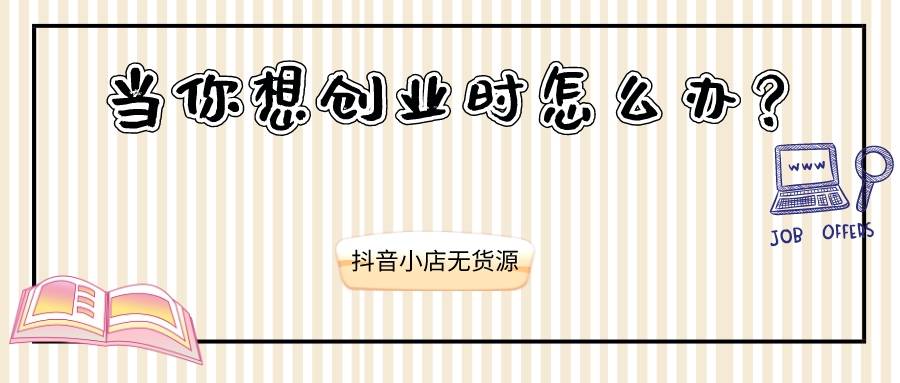 吃的东西在1号店还是天猫超市买_香港荷里活广场有什么东西买_在快手有赞买东西