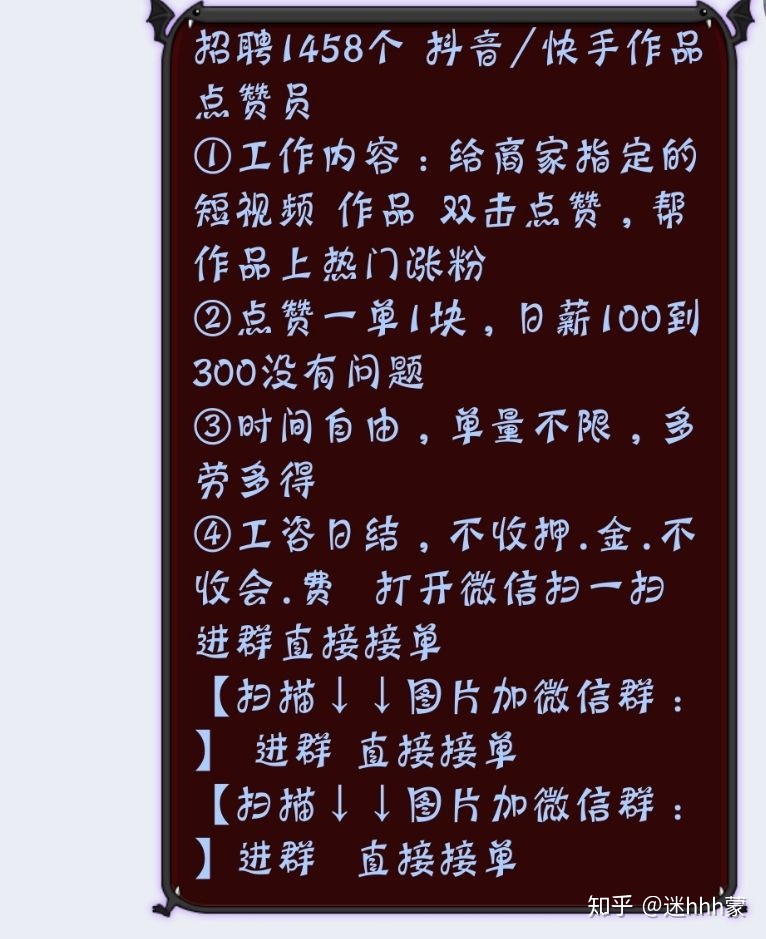 快手赞赚钱_微信点赞赚钱群_网上点赞赚钱是真的吗