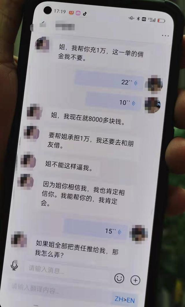 微信点赞骗局_点购网骗局揭秘_快手点赞兼职骗局揭秘