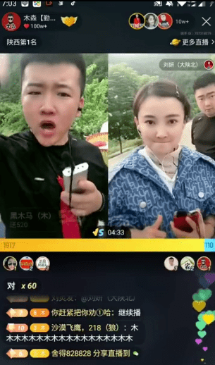 qq点赞金赞是什么意思_快手神秘人点赞好不好_qq点赞怎么点10次