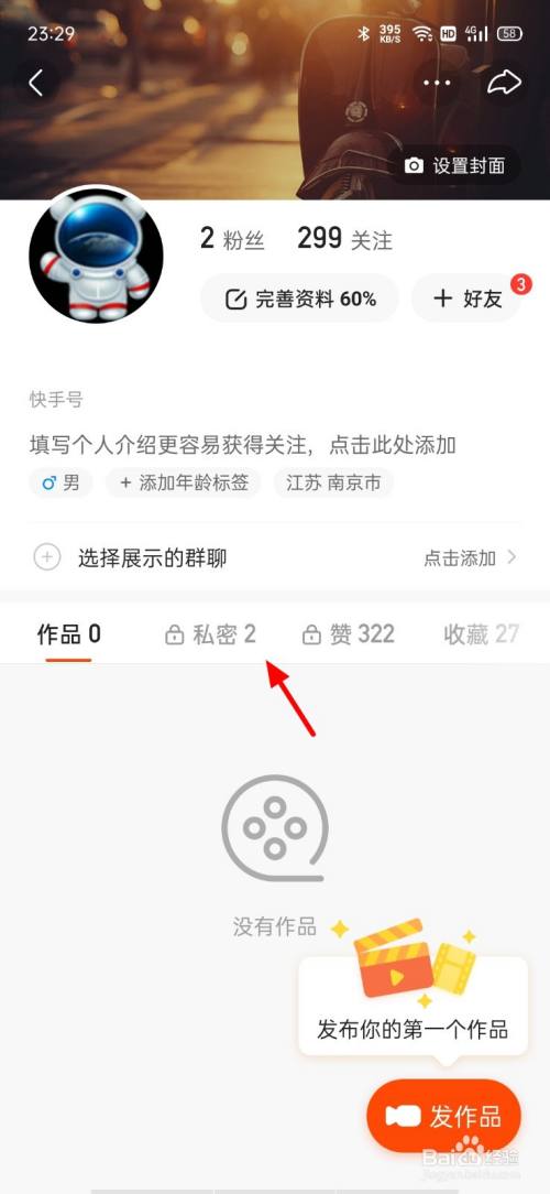 qq点赞金赞是什么意思_微信图片点赞怎么能得更多赞_快手隐藏点赞功能