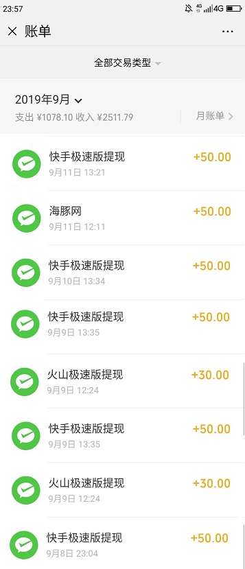 快手视频赞多有钱吗_快手500w多人钱_钱赞企百度百科