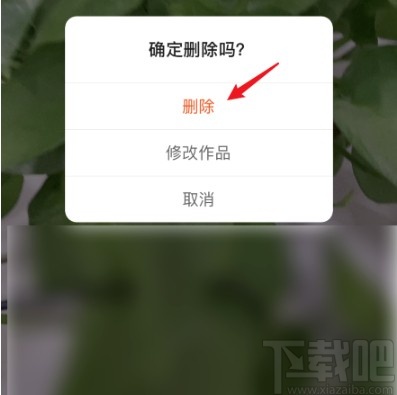 qq色情点赞怎么删除_微信删除别人的点赞_快手点赞我的怎么删除