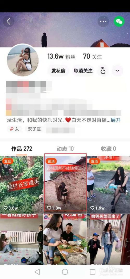 快手点赞的视频找不到_微信点赞互赞群_微信图片点赞怎么能得更多赞