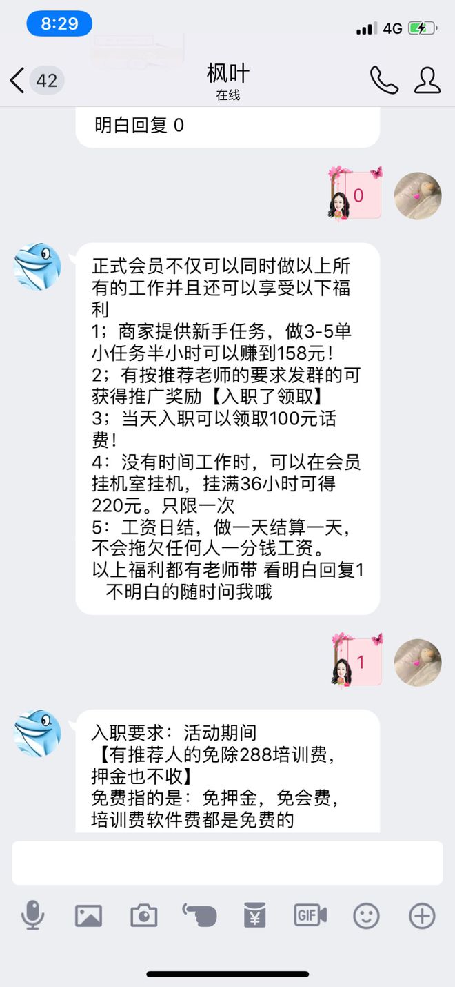 抖音快手点赞赚钱群_is语音抖音点赞是真的吗_微信点赞赚钱群