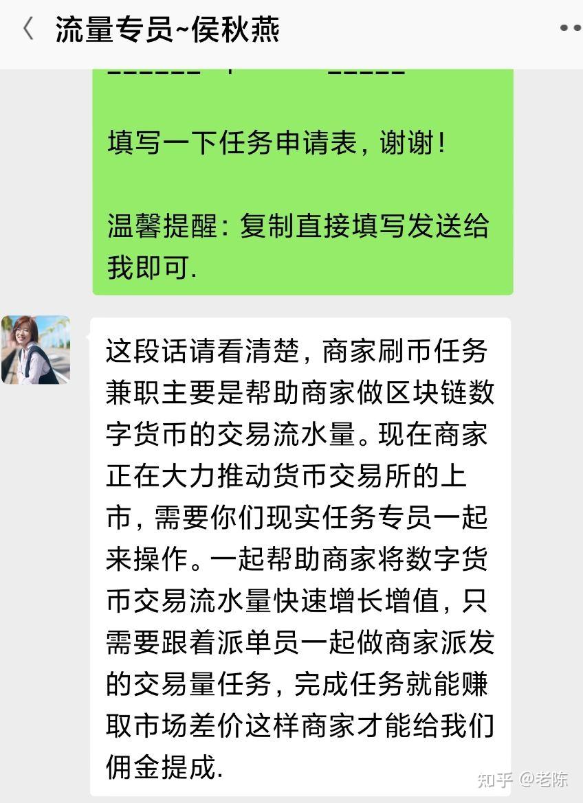 is语音抖音点赞是真的吗_抖音快手点赞赚钱群_微信点赞赚钱群