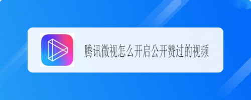 删除微信好友点赞还在_微博点赞记录怎么删除_快手点赞视频失效怎么删除