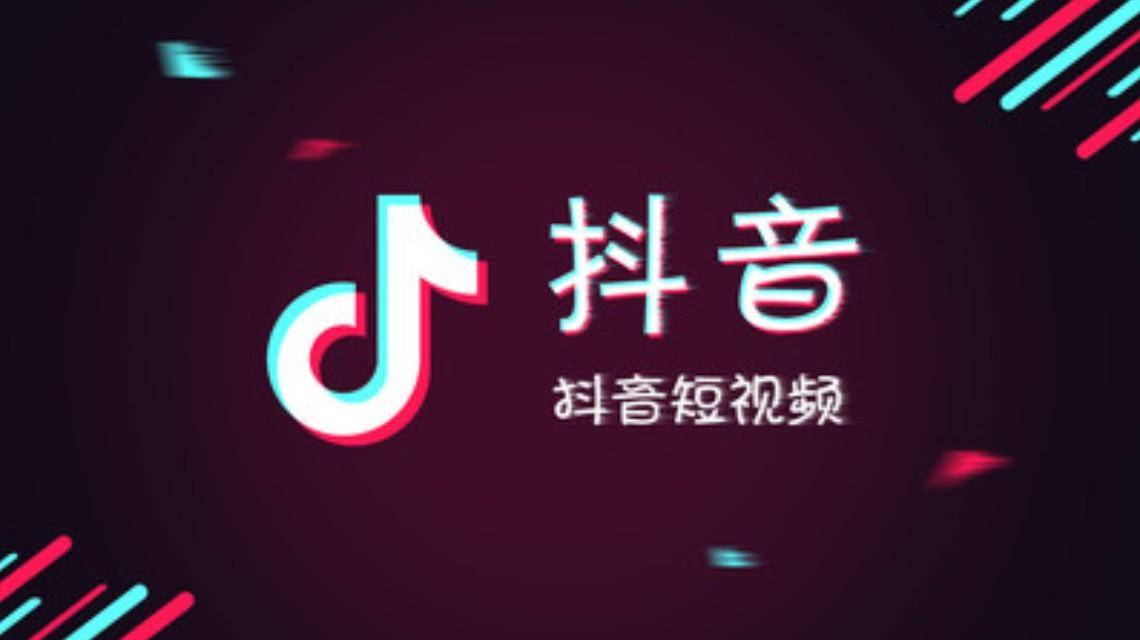 抖音上翻译英语的软件_抖音里相片怎么弄成视频要什么软件_给抖音快手点赞的软件