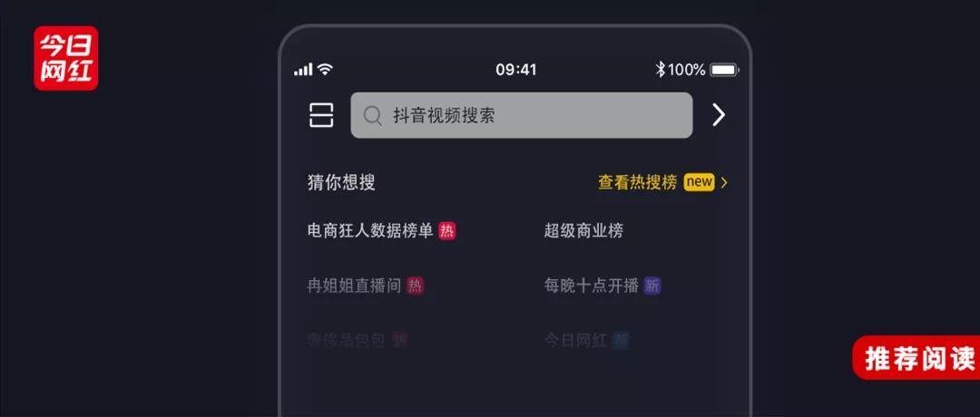 抖音里相片怎么弄成视频要什么软件_抖音上翻译英语的软件_给抖音快手点赞的软件