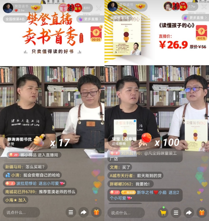 刷赞软件免费版2013 qq名片刷赞软件_点赞赚钱一个赞6分钱_快手能刷点赞