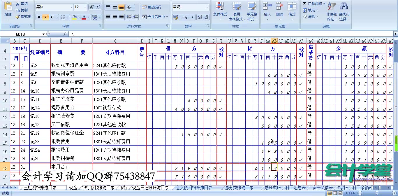 快手评论点赞致富软件手机版_av女明星名字评论点赞_关于老公评论点赞她人