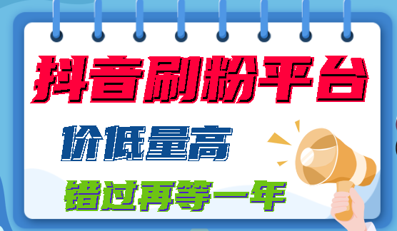 抖音里面抖胸舞的音乐_抖音短视频抖屏怎么设置_做抖音快手刷赞代理