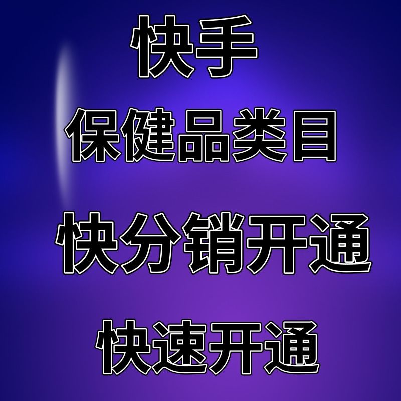 快手怎么买粉丝可靠吗?_买快手赞_快手里面赞视频怎么删