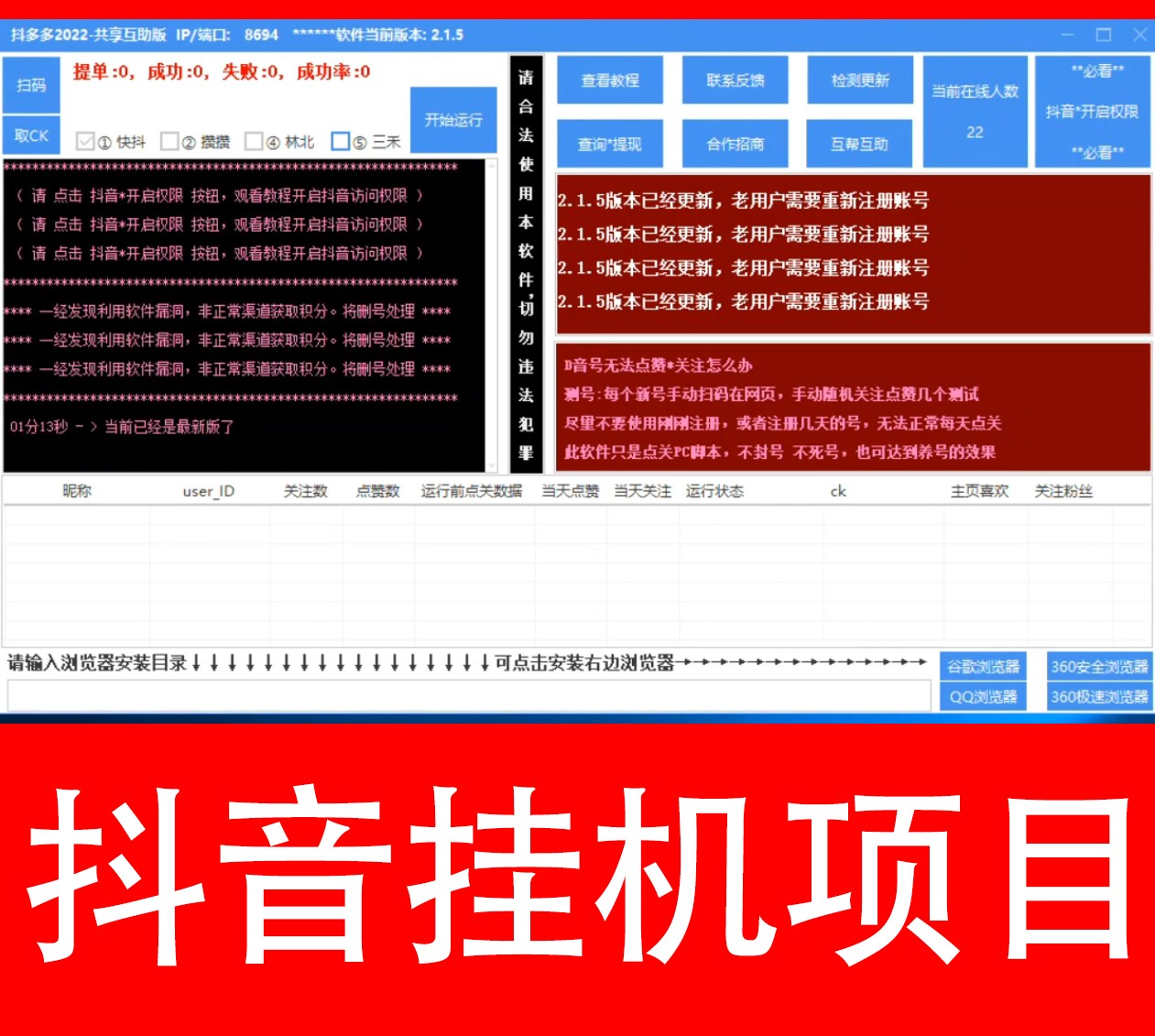 微信点赞回赞免费软件_qq点赞一次点十次_快手刷点赞