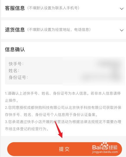 又赞微商城_在漫客商城买上东西怎么查物流_快手有赞商城买东西