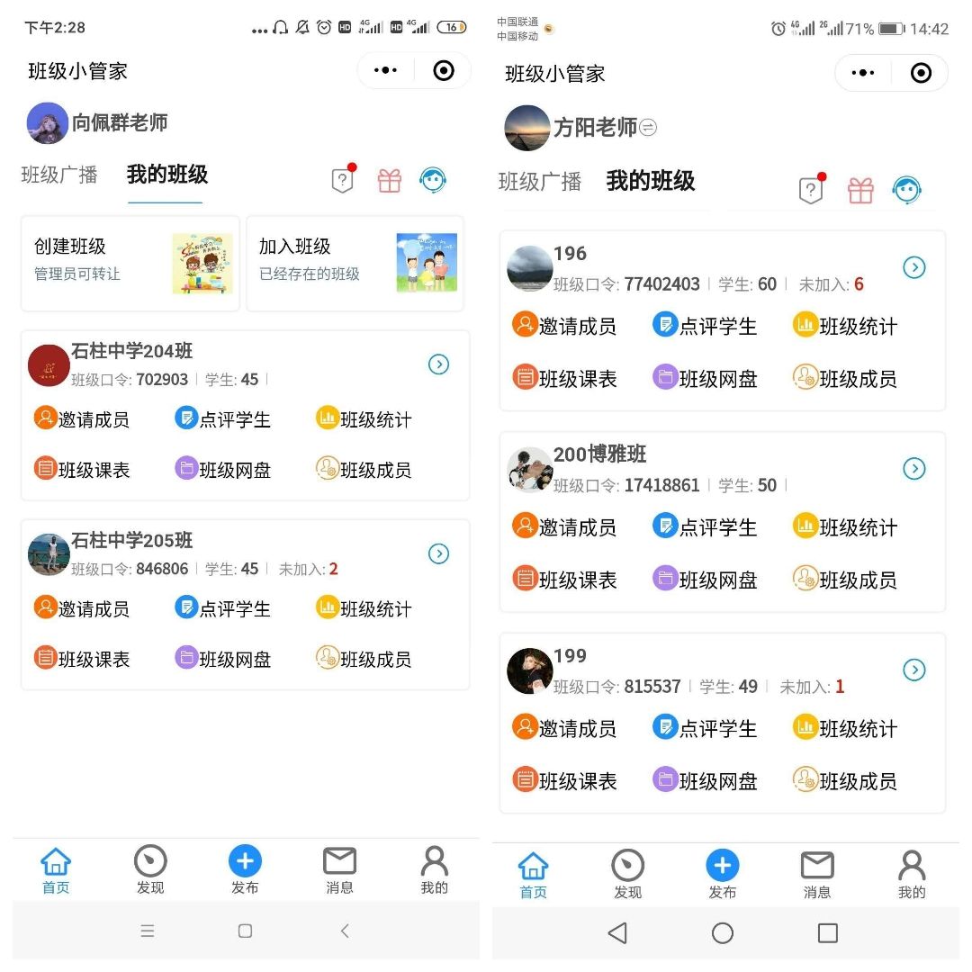 qq手机互赞软件_快手互赞软件有什么用_qq名片互赞群软件