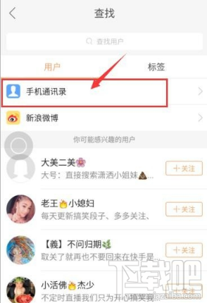 快手合唱flashlight_一吻定情泰版免费观看土豆网_快手买赞1毛1000赞qq免费