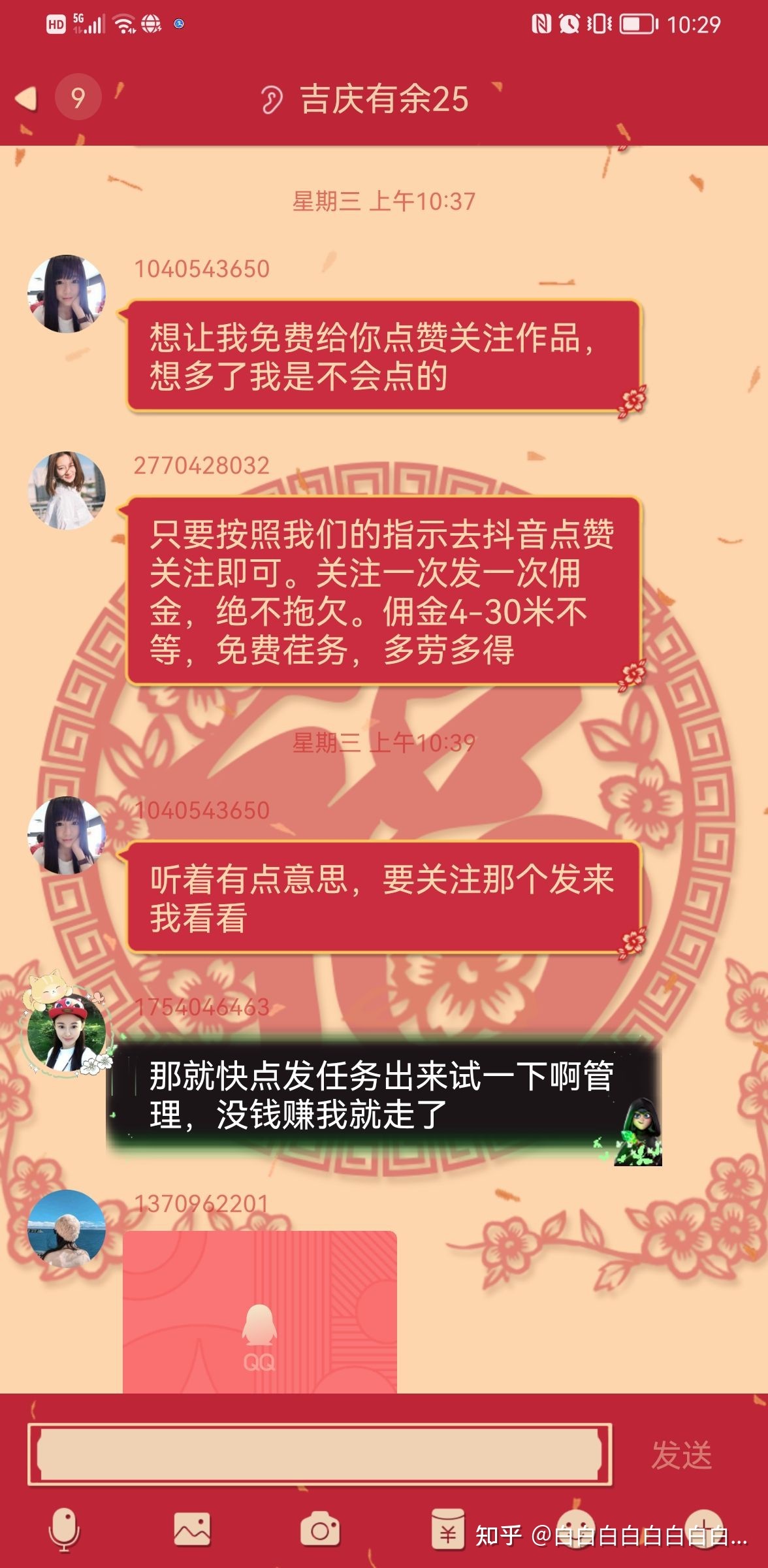 快手都行点赞有佣金是什么app_qq名片赞怎么禁止好友点赞_有缘网app是真的