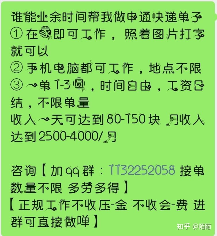 抖音快手点赞群_点赞微信群号_微信点赞互赞群