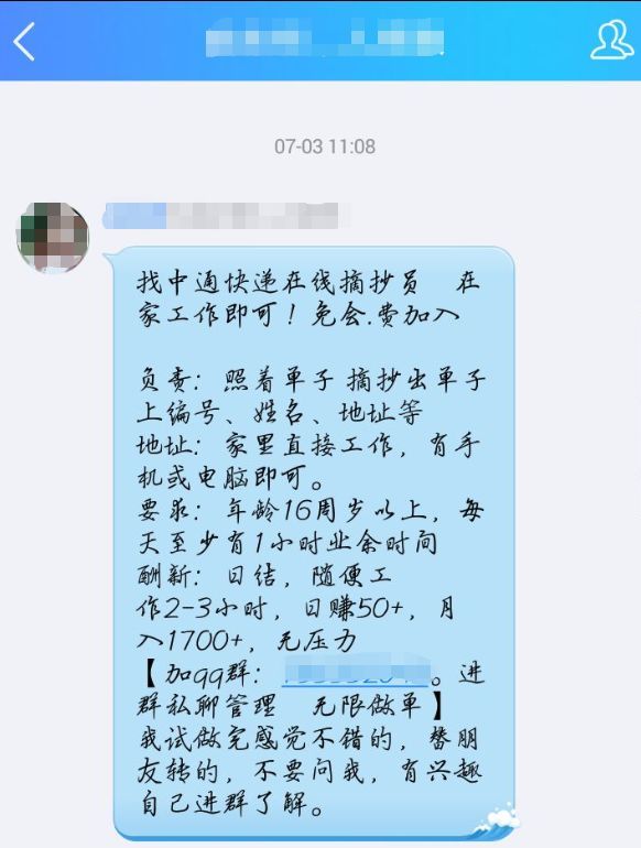 抖音点赞兼职是真的吗_抖音点赞过万奖励一千_快手抖音点赞评论兼职