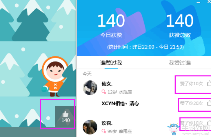 qq名片刷赞自动群互赞_快手作品互赞app_qq名片互赞群