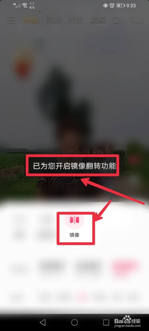 无锡第一看点近期视频_快手怎么看点赞的视频_网易云怎么看点赞评论