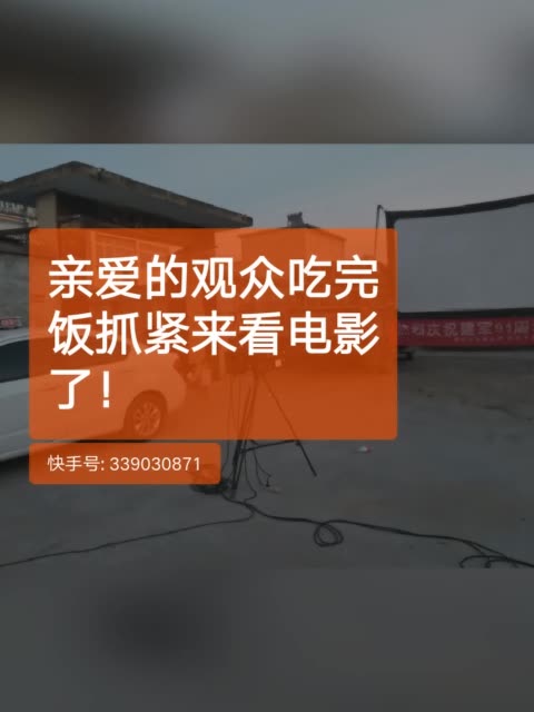 快手怎么看点赞的视频_无锡第一看点近期视频_网易云怎么看点赞评论