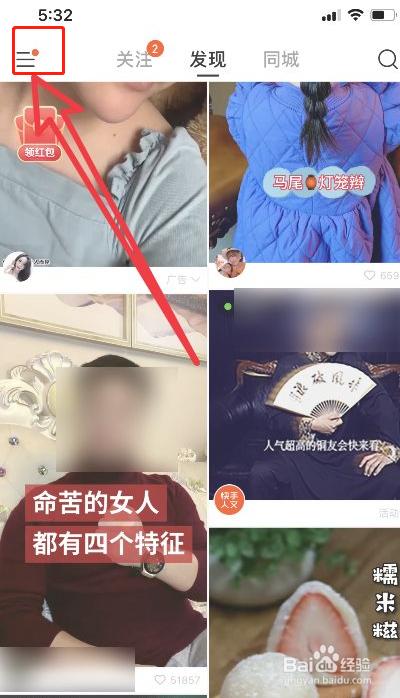 快手同城点赞上热门_点赞热门说说_苹果手机知乎上如何点赞