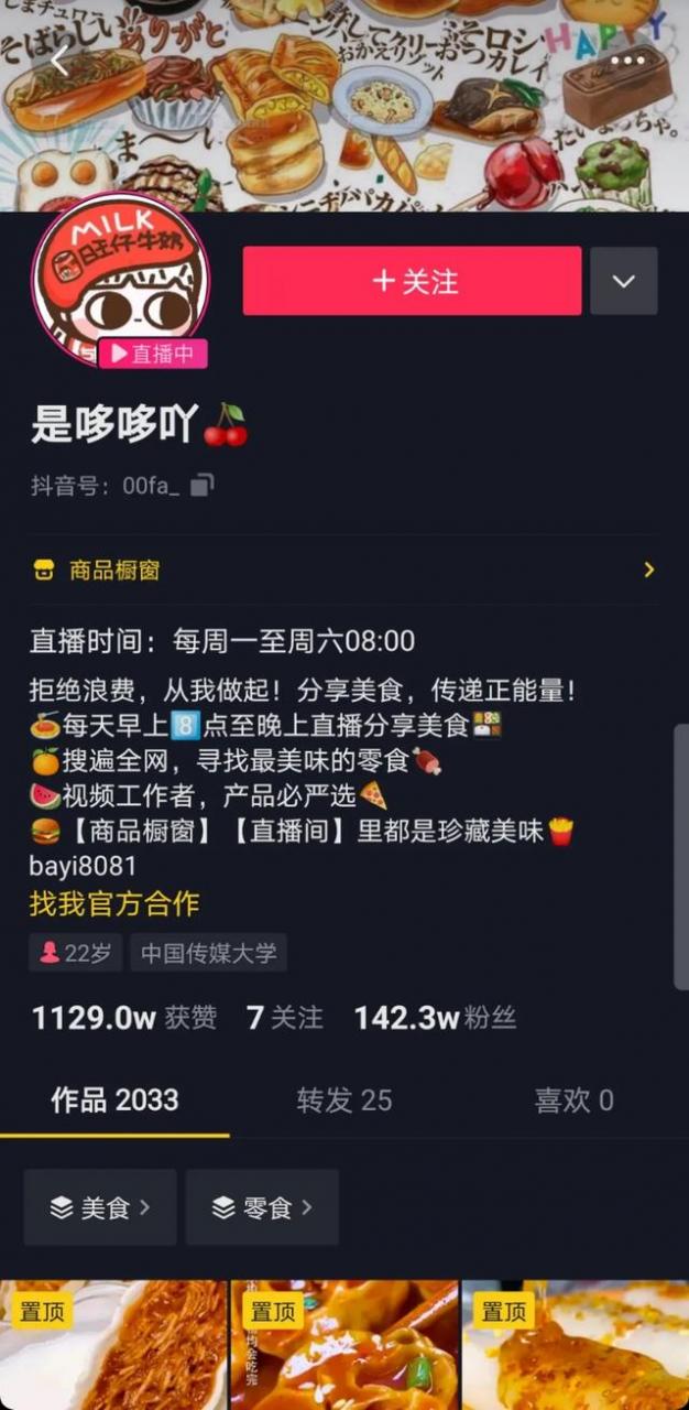 钱赞企 庐山升龙霸_qq怎样冲钱刷赞_快手主播几千赞多少钱