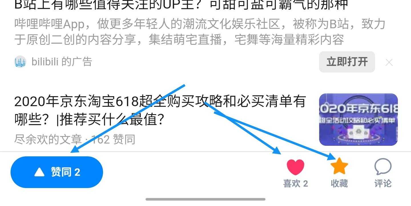 qq名片互赞群_互赞_快手互赞宝