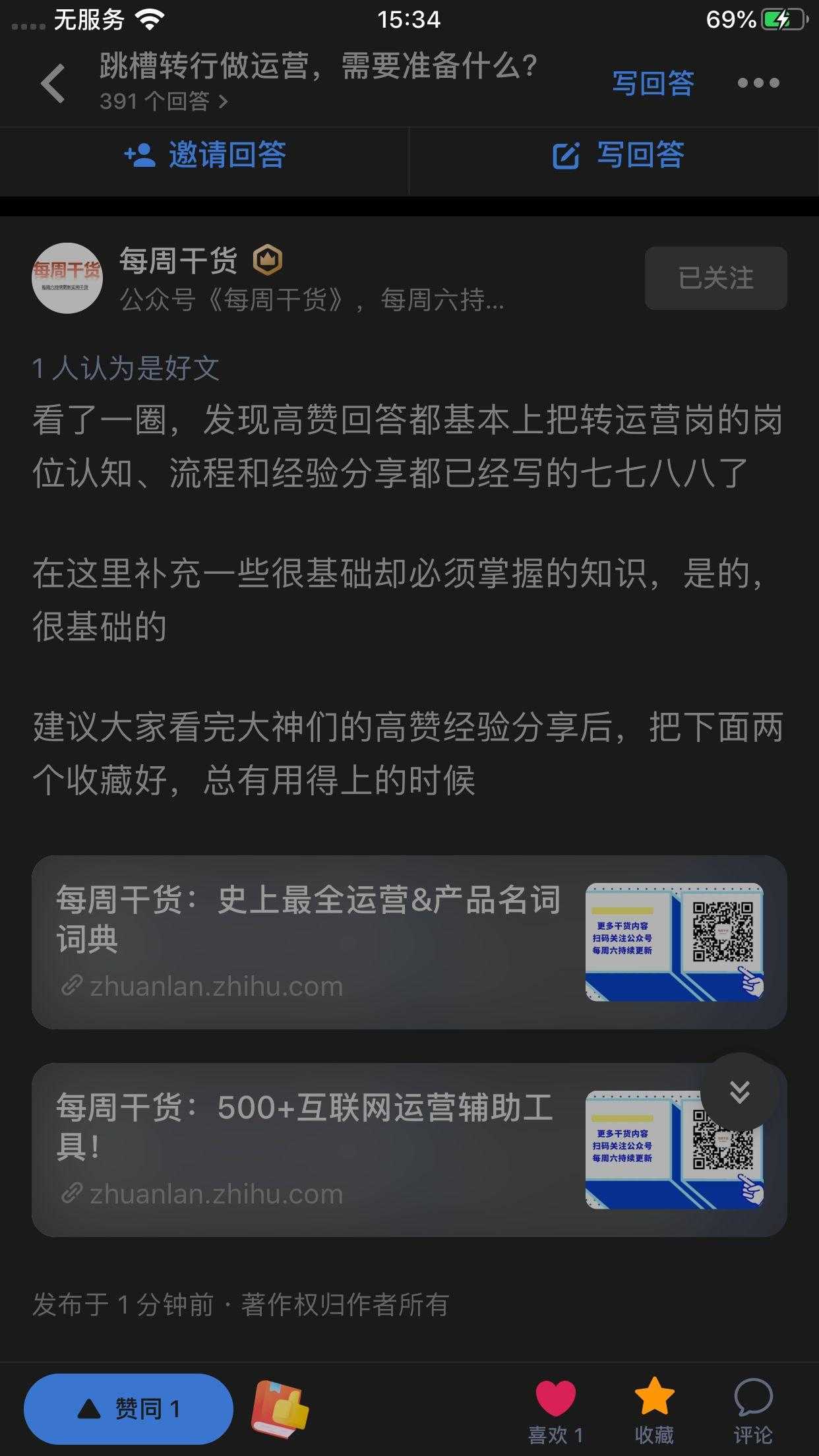 快手互赞宝_qq名片互赞群_互赞