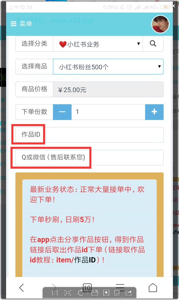 微信文章评论点赞淘宝_淘宝评论点赞有什么用_快手评论点赞脚本