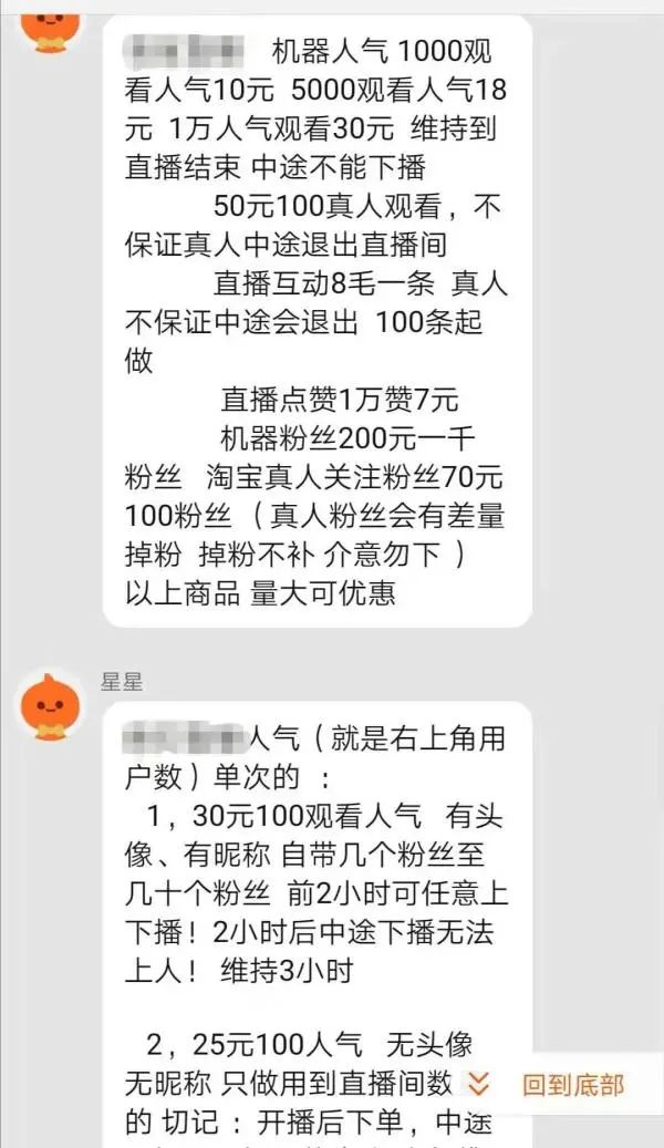 快手下单平台免费刷赞_刷说说赞免费平台_52秒赞网免费秒赞平台